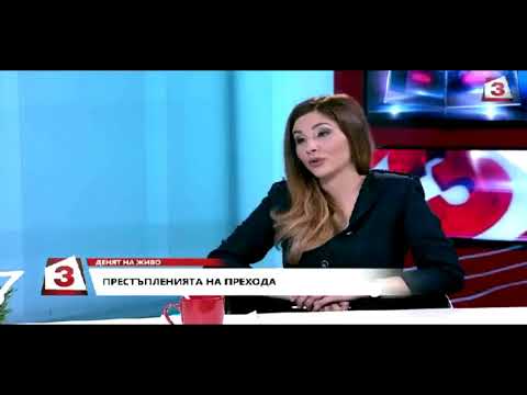 001 – Video – Never Before – Nikola Filchev – Communist Bulgaria’s Ex Prosecutor General Intimidates