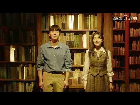 당신이 사는 세상