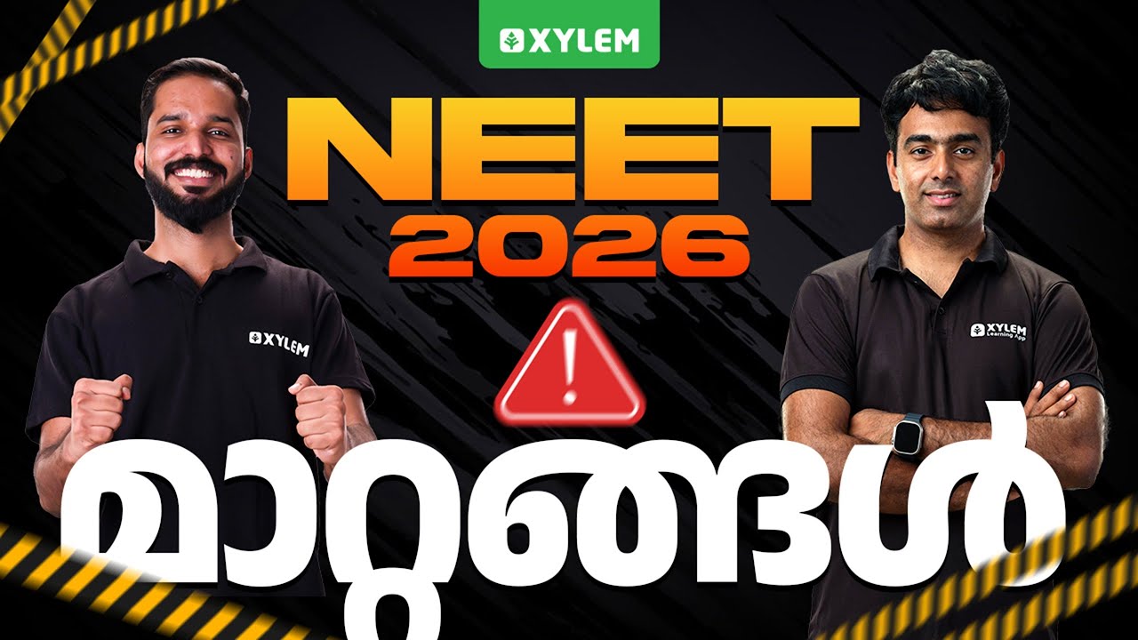 NEET 2026 - മാറ്റങ്ങൾ  | Xylem NEET