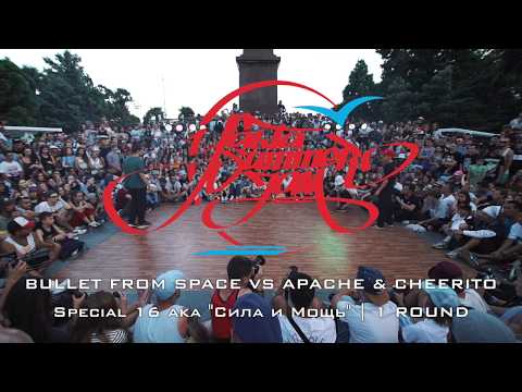 BULLET FROM SPACE VS APACHE & CHEERITO Special 16 aka "Сила и Мощь" | 1 ROUND