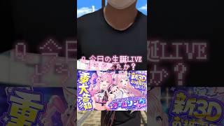 (アンケート)突然街中でアンケート取られたのできちんと回答しました！！！みんなはどう思った？みんなの意見も聞かせてね #hololive #ホロライブ #博衣こより