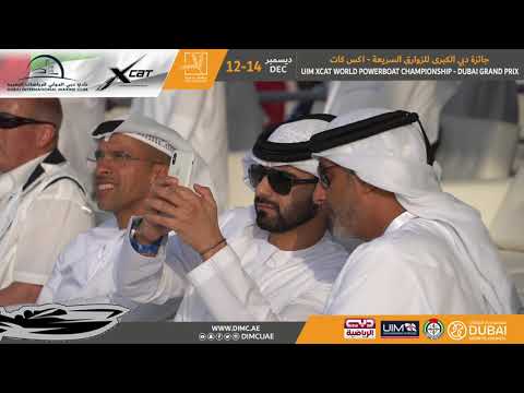 14.12.19 UIM XCAT World Powerboat Championship - Dubai Grand Prix