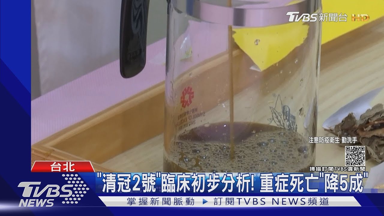 變異「AY.4.2」台未見英激增 醫:注意抗藥性