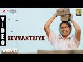 Seeru - Sevvanthiye Video | Jiiva, Riya Suman | D. Imman Seeru - Sevvanthiye Video | Jiiva, Riya Suman | D. Imman