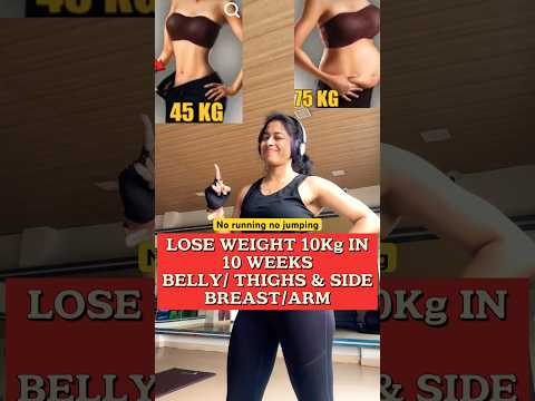 Lose weight  workout ✅⬆️#trending #youtubeshorts #viralshort #share #views#weightloss#youtube