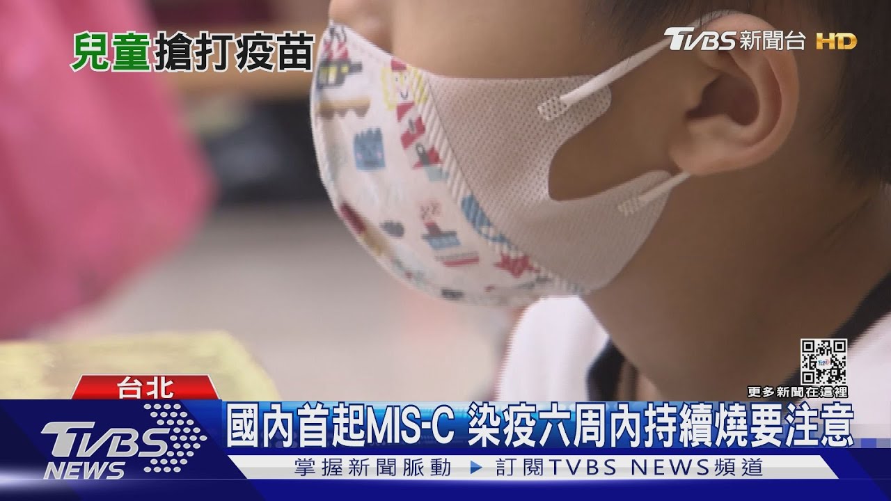 兒童死亡數恐破300? 兒醫籲疫苗打好打滿!防護力有9成