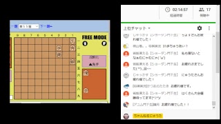 まったり詰将棋ライブ（あ、はーい）