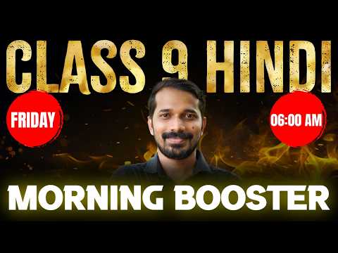 Class 9 Annual Exam | Hindi | Morning Booster | Exam Winner