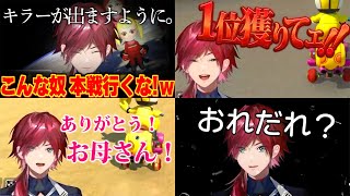 爆発的に笑ったwwwww - ローレンのマリカ配信は撮れ高がヤバすぎる【ローレン・イロアス / にじさんじ / 切り抜き / マリオカート8DX】