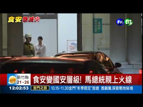 用頂新油醃漬肉品 卜蜂沒躲過!