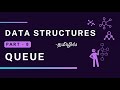 What is Queue | Data Structures Tutorial | Part - 8 | In Tamil | using Enqueue & Dequeue | Explained