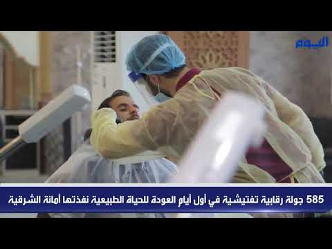 في أول أيام العودة.. 108 مخالفه للتدابير الصحية بالشرقية