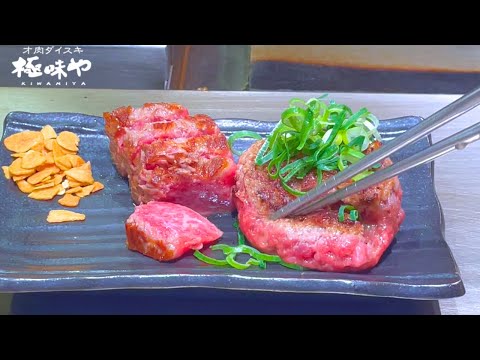 $20 Juicy & Rare! Experiencing Japan’s One-of-a-Kind Raw Hamburg Steak.🍖🔥