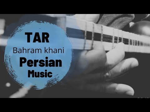 تار ایرانی/Persian music/تار/tar/esfehan