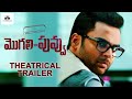 Mogali Puvvu Movie Theatrical Trailer 2020 Latest Telugu Movies Tollywood Musical