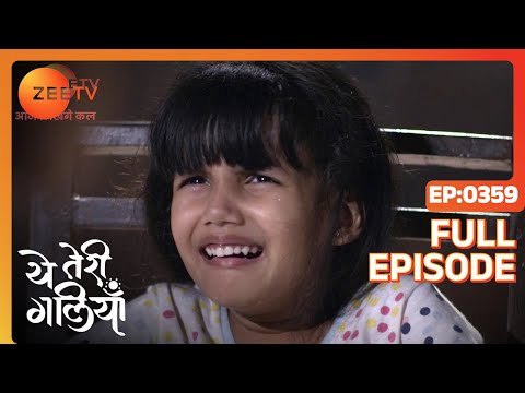 Asmita and Shantanu in search of Krishi - Yeh Teri Galiyan - Full ep 359 - Zee TV