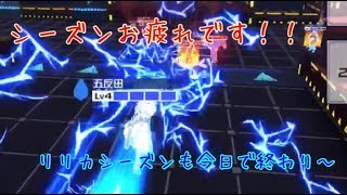 【#コンパス実況】シーズンも終わり！！なんとか5000位入れるかな？Part81