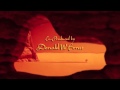 Arabian Nights Persian