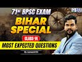 71st BPSC 2025 Exam Bihar Special Class 14 BPSC Miscellaneous Questions By Jaswant Sir KGS