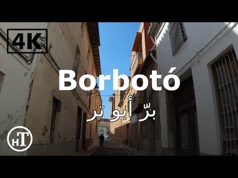 BORBOTÓ ( برّ أبو تر  ) Driving Tour - Valencia - Spain [4K|60fps]