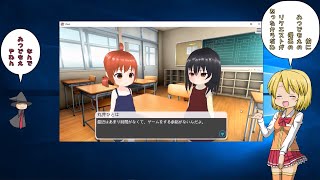unityで3Dノベルゲームの土台を作ったよ