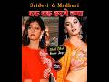 Dhak Dhak Sridevi Madhuri SuperHit Song MegaBollywood