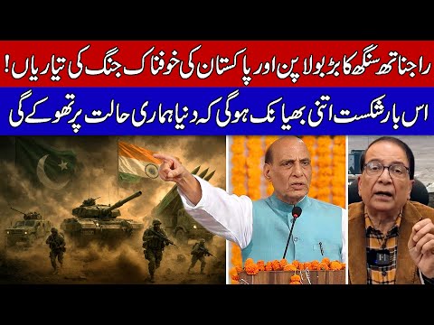 Pravin Sawhney Comments About Rajnath Singh's Dangerous Statement on Sindh!
