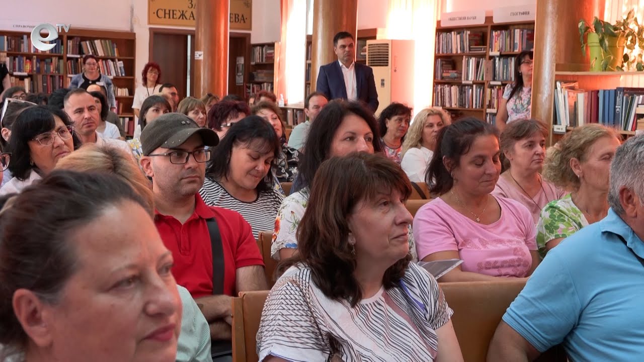 Близо 100 участници се включиха в традиционния есенен семинар на библиотеките в Димитровград