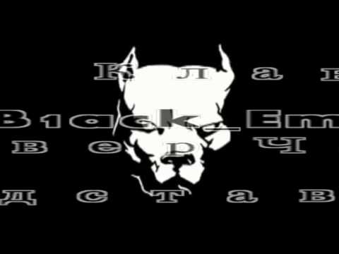 B1ack Emp1re VS     CCCP