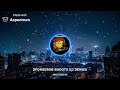 Brazilian x SpongeBob budots TikTok Dj Dennis Remix 2k26