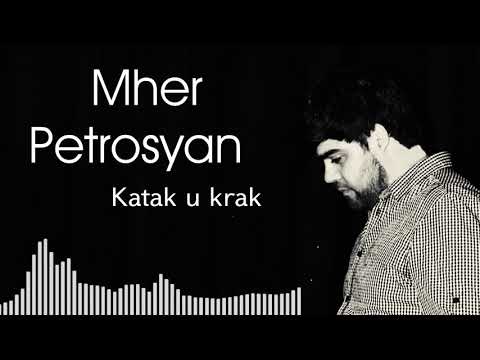 Mher Petrosyan - Katak u krak //Մհեր Պետրոսյան - Կատակ ու կրակ //Audio 2019//