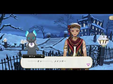 [Disney Twisted Wonderland] Chapitre 5-30