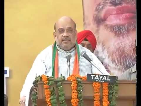 Shri Amit Shah addresses Parivartan Yatra in Dehradun, Uttarakhand: 13.11.2016
