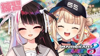 【 #マリカにじさんじ杯 】夜見先輩といっぱい走る昼下がり♡【 鏑木ろこ￤にじさんじ 】