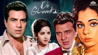 Download lagu धर्मेंद्र_मुमताज की म्यूजिकल रोमांटिक सुपरहिट फिल्म | Superhit Bollywood Movie 2024 mp3 Download lagu धर्मेंद्र_मुमताज की म्यूजिकल रोमांटिक सुपरहिट फिल्म | Superhit Bollywood Movie 2024 mp3