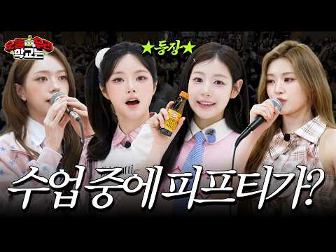 피프티피프티