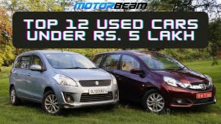 Top 12 Used Cars That You Can Buy Under Rs. 5 Lakh!