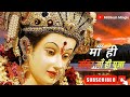 Maa Hi Mandir Maa Hi Pooja Song Mohammad Aziz Maa Navratri Special Song