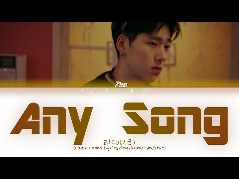 ZICO (지코) - Any song (아무노래) (Color Coded Lyrics/Eng/Rom/Han/가사)