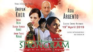 Shongram  Official Theatrical Trailer  2019 Movie