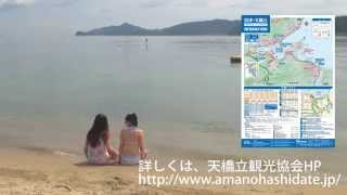 preview picture of video '2014　海開き　天橋立　日本三景'