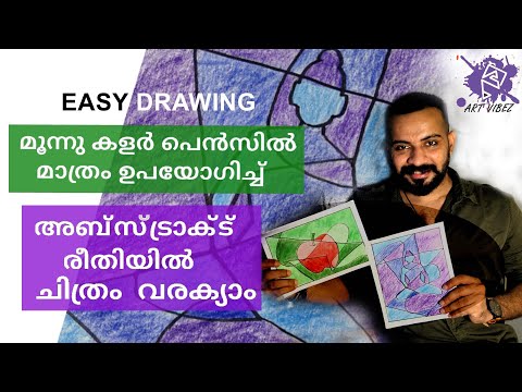 Start drawing(Part -8) Easy abstract | step by step | buddha | beginners & kids | color pencils