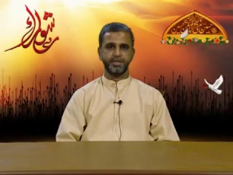 2nd Rabi ul Awwal 1436 - Majlis-e-Aza Important of Ilm e Deen
