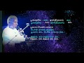 Poongathave Thazh Thiravaai Ilayaraja Song Tamil HD Lyrics