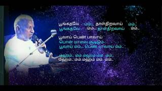 Download lagu Poongathave Thazh Thiravaai - Ilayaraja song (Tamil HD Lyrics) mp3 Download lagu Poongathave Thazh Thiravaai - Ilayaraja song (Tamil HD Lyrics) mp3