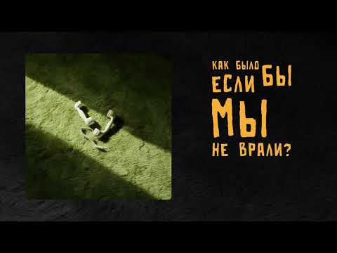 SNIZOV - ПРИВЕТ (Lyric Video 2024)