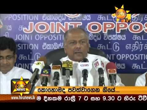  	Hiru News 7.00 PM February 09, 2016