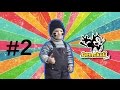 Детский бунт - #2 Автомеханик 