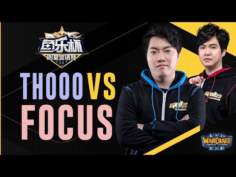 WC3 - Yule Cup #5 - WB Final: [HU] TH000 vs. FoCuS [ORC] (Group D)