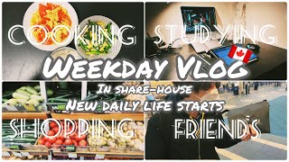 【カナダ留学】#vlog009 シェアハウスでのweekday Vlog